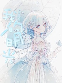 疯狂兄妹全集海角